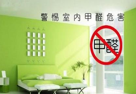 甲醛溶于水变成什么
